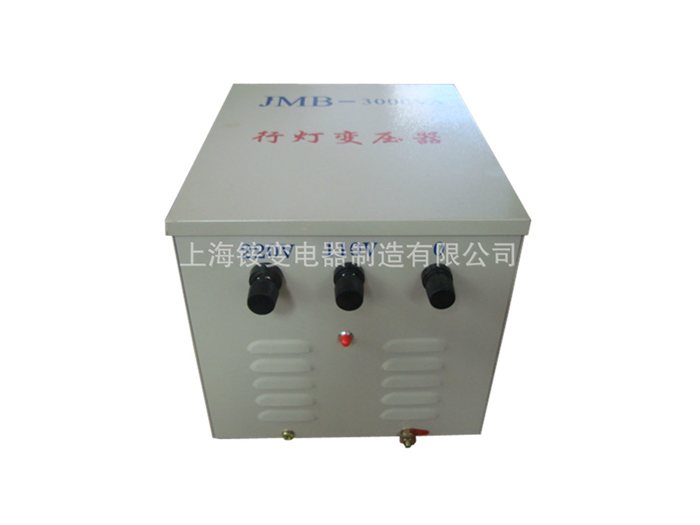 隔离行灯变压器JMB-10KVA全铜380v变220V行灯照明变压器